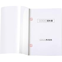 拓本　木カバー　印刷物ない 51+KsyT2vqL._AC_UL210_SR210,